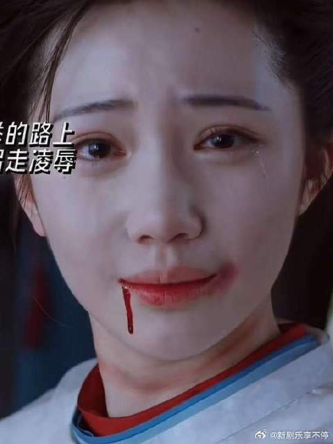 “差一步美满”御廷谣还是太敢拍了