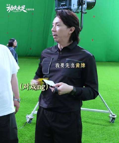谁能懂张小斐迪丽热巴看到红牌的反应