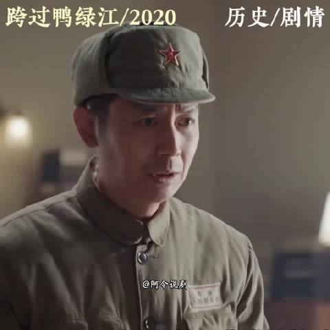 邱少云烈士究竟应该评几等功？彭总亲自授予特等功！
