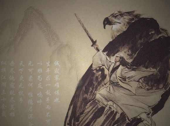为什么他被称为第一传奇色彩的人物，金庸的名著最具传奇色彩的人物