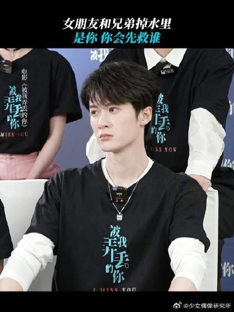 老蔡:“又幸福了宇,不用管我死活”