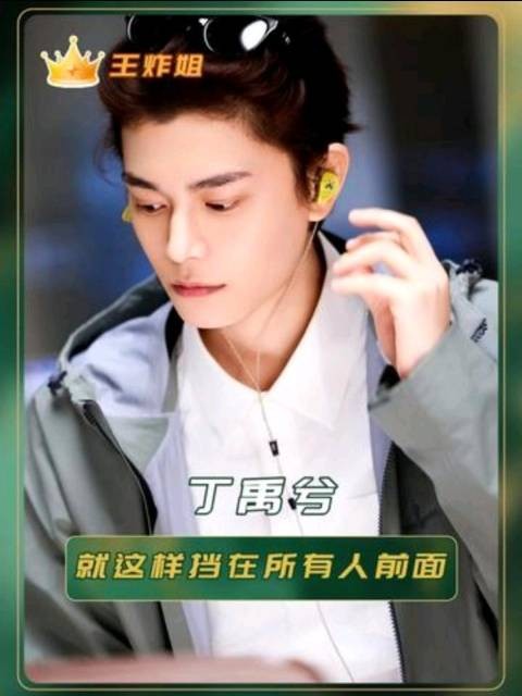 被骂了也要说谢谢吗