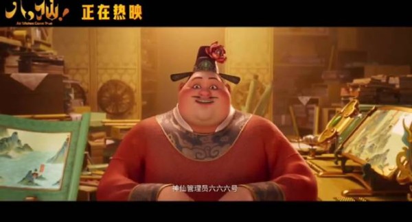 电影《八仙!》曝“很高兴为您服务”片段,密钥延期至9月17日
