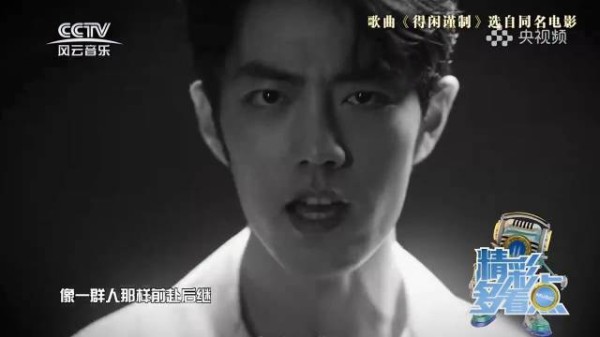 不问归期,不惧来路肖战唱尽莫得闲的挣扎与反抗