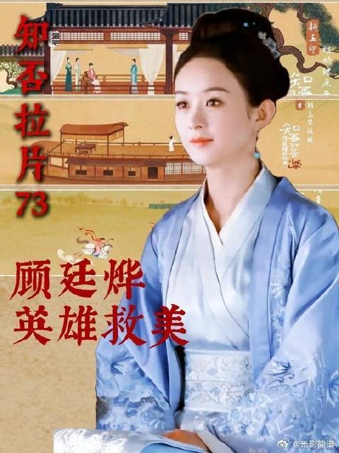 明兰走投无路跳河,顾廷烨英雄救美