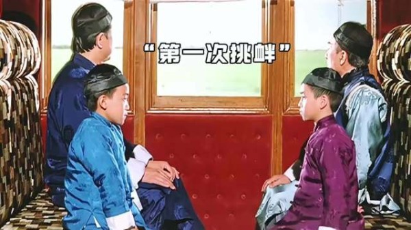 两大宗师在火车上搞偷袭,隧道都打没了