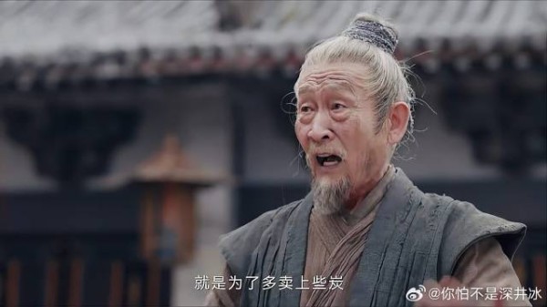 老头描绘凶手样貌,卢凌风以为是骗子,下秒打脸了