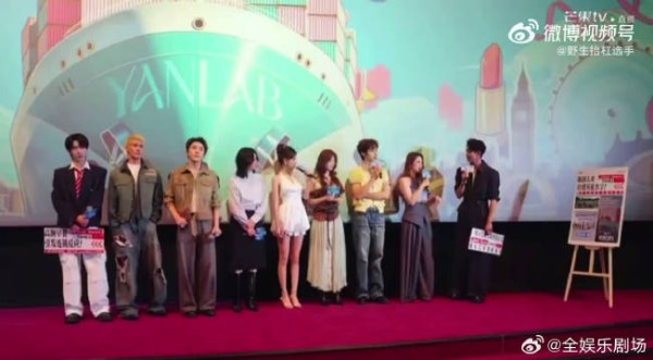 周峻炜看片会惊呼昏古七,合伙人集体大惊