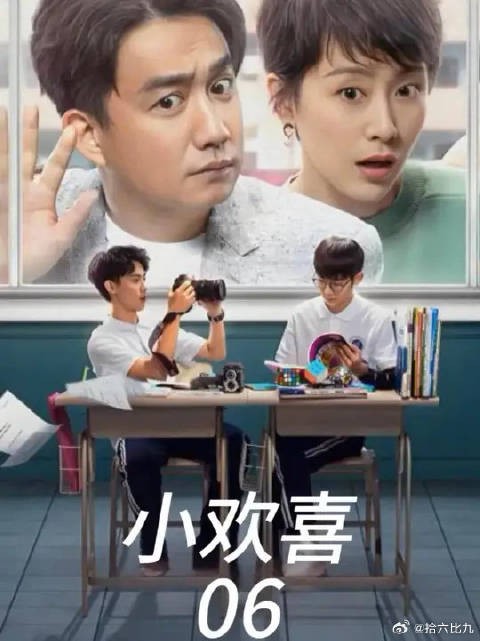 林磊儿解难题震惊全班 天才之名初现