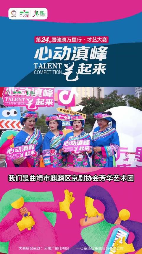 004号访华艺术团舞蹈演绎京剧地方戏，传统魅力尽显