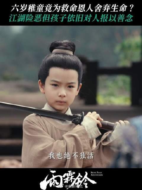 从未被命运眷顾,难得真心相待,便甘愿以身相报