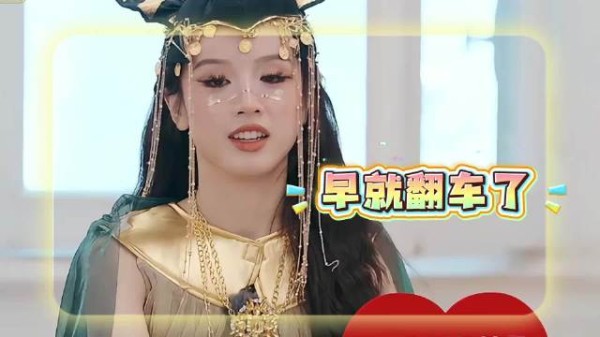 原来张雅琪几年前就翻车了，质疑者真是火眼金睛！你怎么看