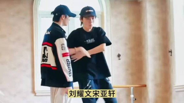 真想急头白脸的和于洋林更新畅聊一整个暑假! 文轩|碗盆