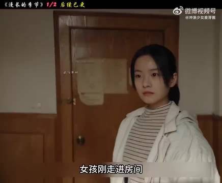 女孩进房遭大伯粗暴推倒，反抗引怒火