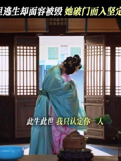 无论风雨如何变幻,我的选择始终如一,只为你 严馥之 沈知书