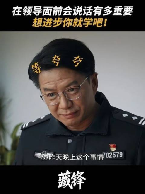 谭彦笑言:上班不过是一场唇舌间的轻盈舞蹈,刘欢 侯岩松