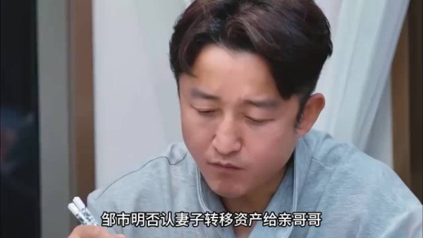 邹市明发文集中辟谣，否认妻子转移财产给亲哥，怒斥换老公有保险是不实传言