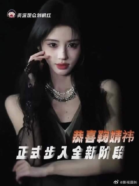 鞠婧祎工作室多平台更换头像背景图,恭喜鞠婧祎彻底与之前告别,步入新阶段!