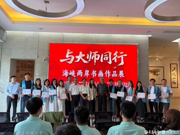 跨越海峡的书画之约!两岸青少年在高唐沉浸式感受中华文化
