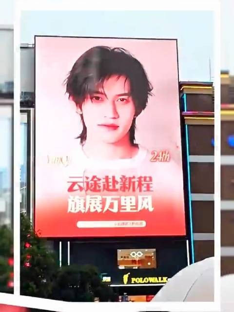 风启岛屿 静待登台✨云旗曼谷演唱会进入倒计时