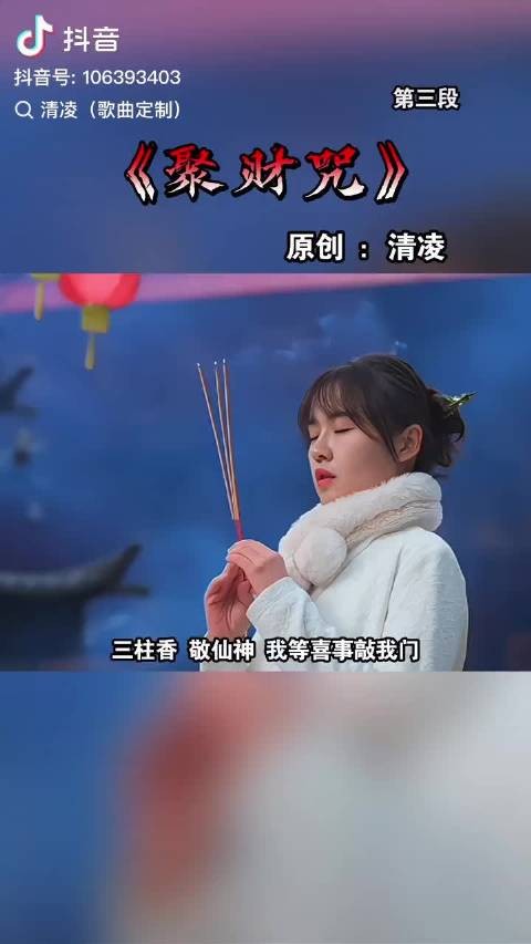 粉丝打卡168迎接财神爷,祝愿事事顺意