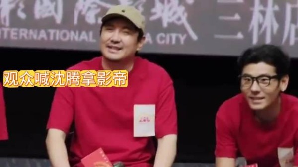 《龙餐馆》观众高呼影帝,沈腾说:重要也不重要,打动观众才要紧