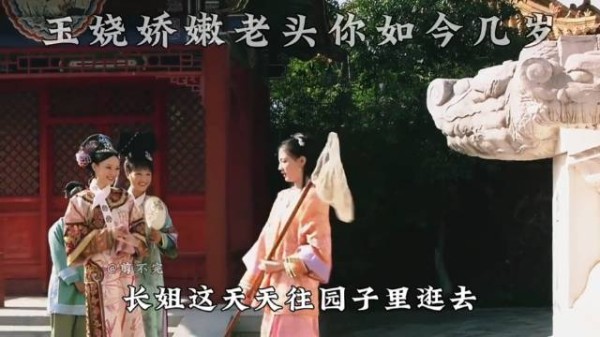 为玉娆的妻子论鼓掌,拒绝胖橘从我做起