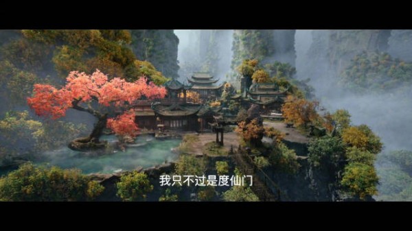 敖瑞鹏师兄太稳健大男主预告来袭,燥候洪荒最强苟王李长寿