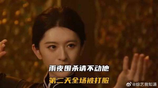 雨夜围杀请不动他,第二天全场被打服