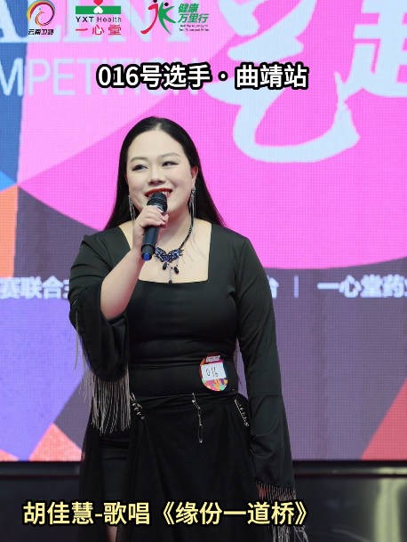 016号胡佳慧《缘份一道桥》唱出刀光剑影江湖气
