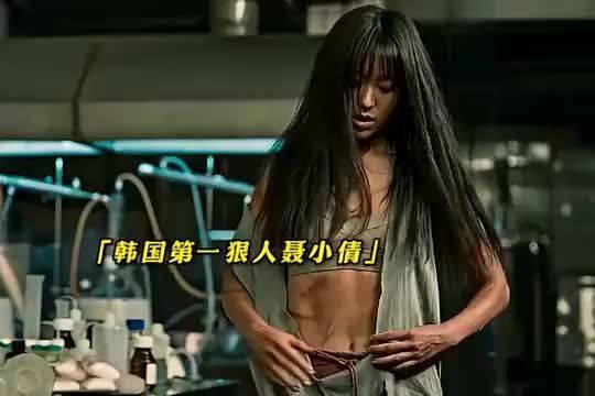 这个是真的狠啊!