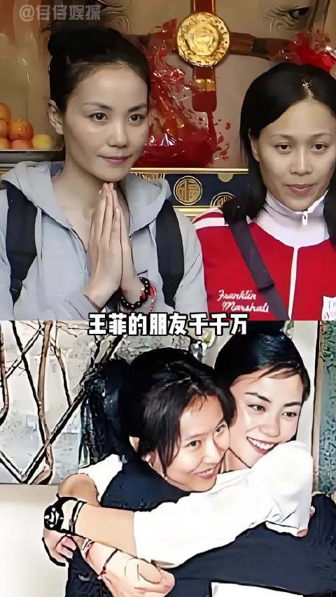 “王菲的闺蜜团究竟有多夯?”