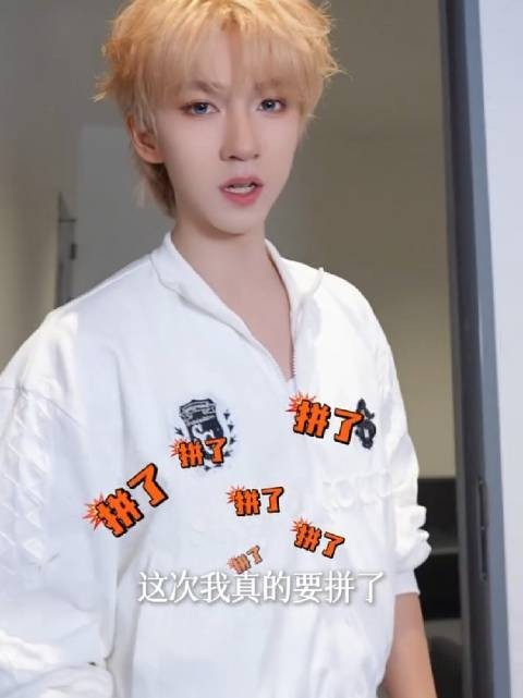 老婆又是夏晚主持人
