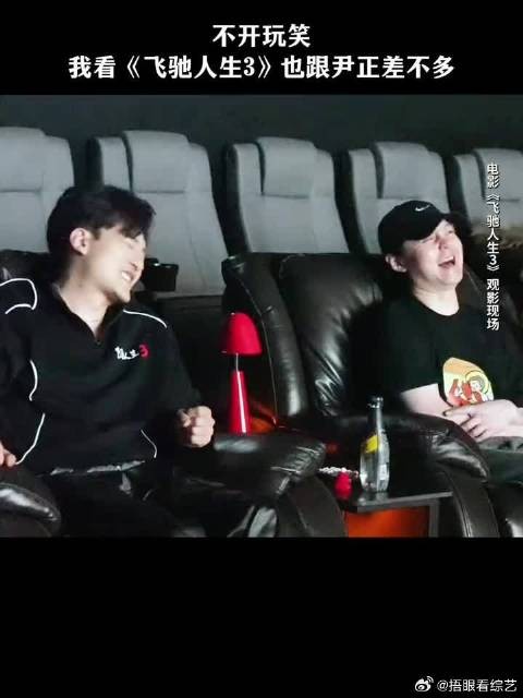 这是不是你和你朋友看《飞驰人生3》的样子