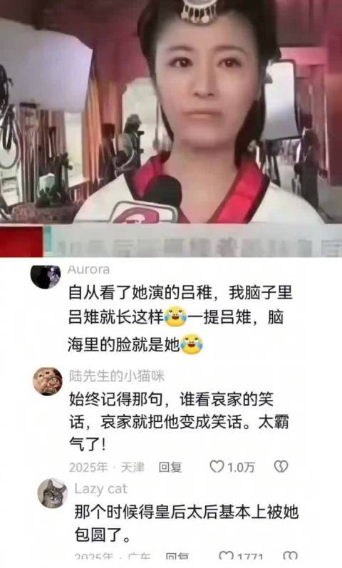 戴春荣演绎皇太后,一抬眼有人要遭殃