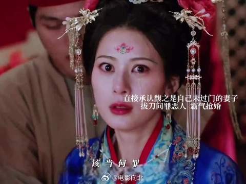 馥之被父亲称病骗回去嫁人,沈知书及时赶到,霸气抢婚 !