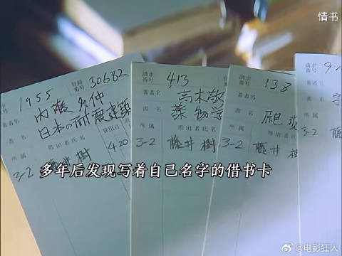 后来她才知道原来他喜欢她情书