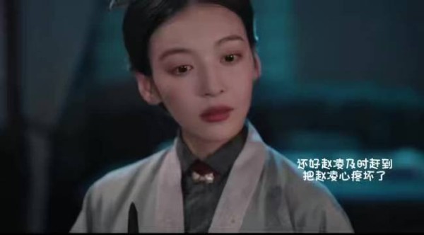 花开锦绣12集,赵凌剪头发定情中式浪漫