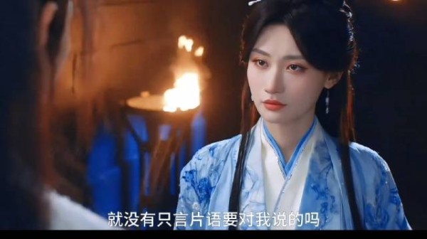复仇到最后发现大boss是救她于水火的恩师，怎么对他下得去手