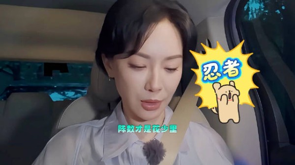 原来陈数受了张雅琪这么多委屈,她真的太能忍了!
