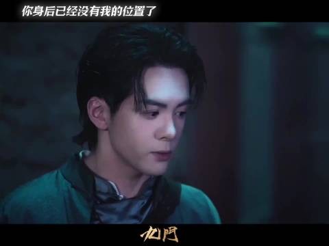 五哥变五爷,称呼的变化意味着很多都变了