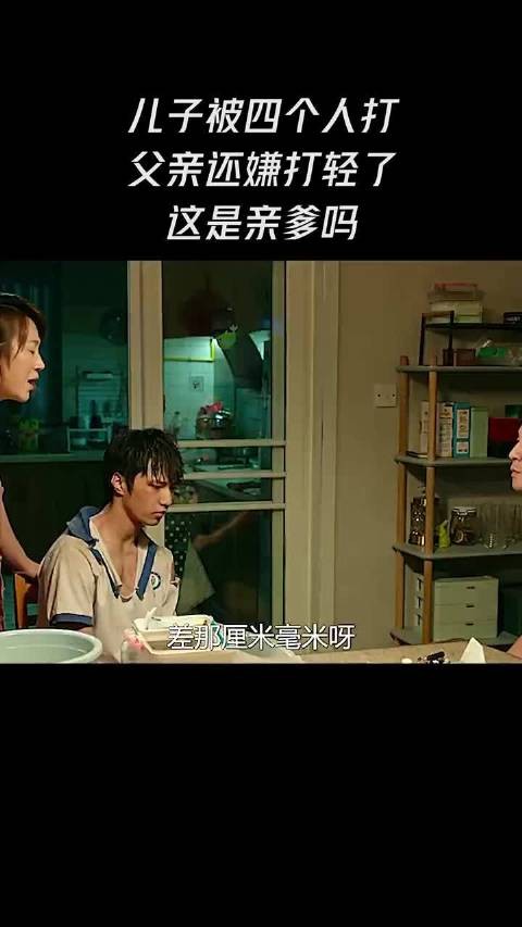 哈哈哈,这架吵得太真实了 马丽 雷佳音