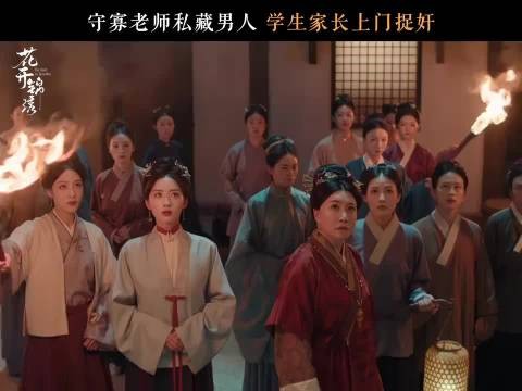 左氏你牌坊不要了
