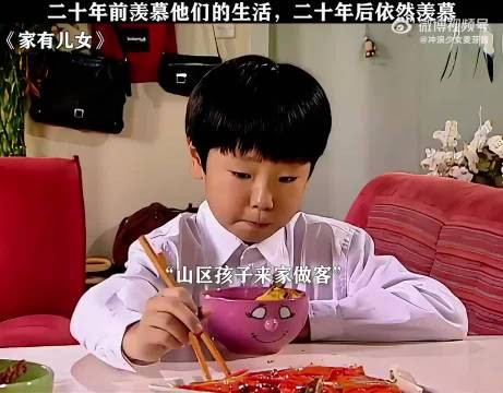 他考上了北京大学,毕业后,面对刘星家一平十万的房价也是默默流泪