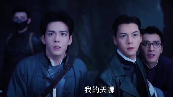 张启山吴老狗八爷进入虚密境