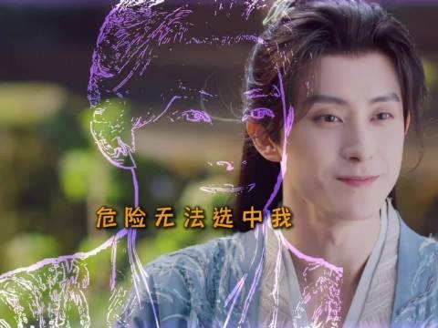 敖瑞鹏新剧变身苟中之王 满脑子全是怎么保命!