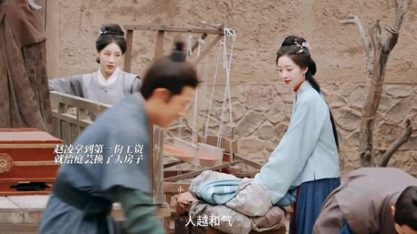 “爱在哪 钱在哪”赵凌第一份工资就给庭芸换了大房子,给她准备了生辰烟花