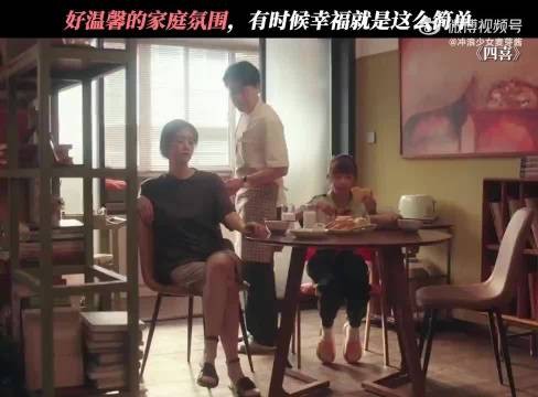 好有爱的家庭氛围呀 ,有的时候幸福就是这么简单!