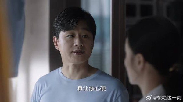 老两口有隔阂 下秒夏君山做法,真是绝世好老公
