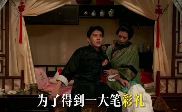 一副黄金枷锁，锁住麻油西施的一生，当受害者变成施暴者，悲剧便开始轮回